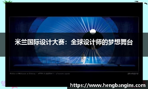 bsports官网 必一运动