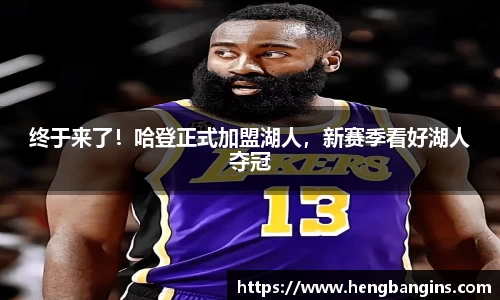 必一运动