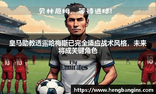 必一运动