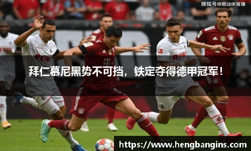 必一运动