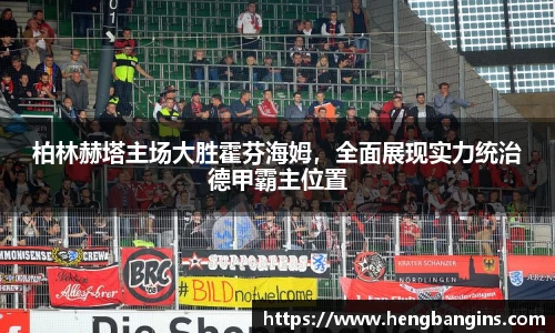 bsports官网 必一运动