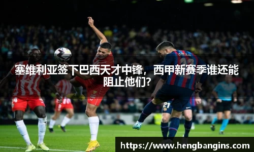 bsports官网 必一运动