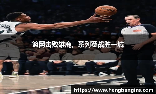 必一运动