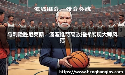 必一运动