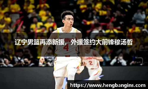 必一运动官网