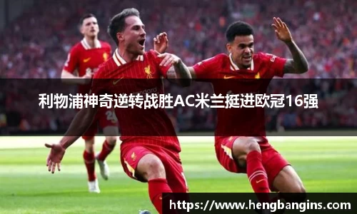 必一运动官网