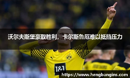 必一运动官网