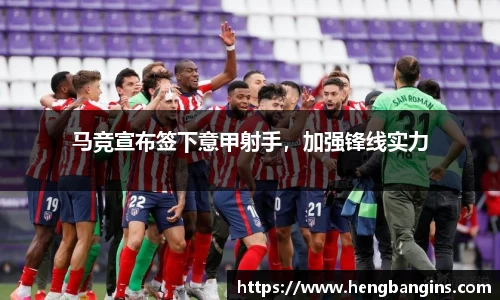 必一运动