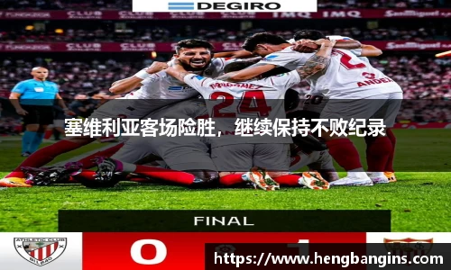 bsports官网 必一运动