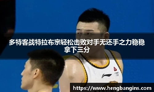 必一运动