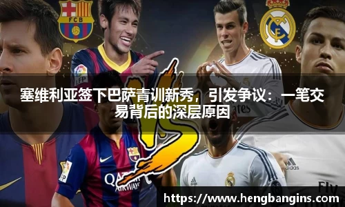 bsports官网 必一运动