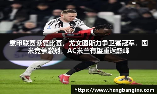 必一运动