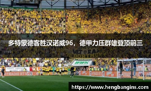 必一运动官网