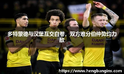 必一运动