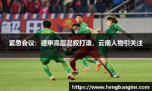 bsports官网 必一运动