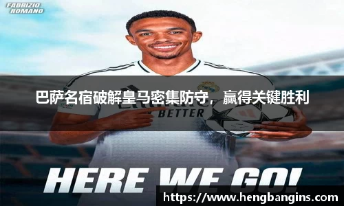 必一运动