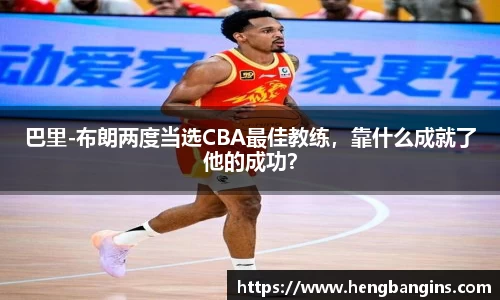 必一运动官网