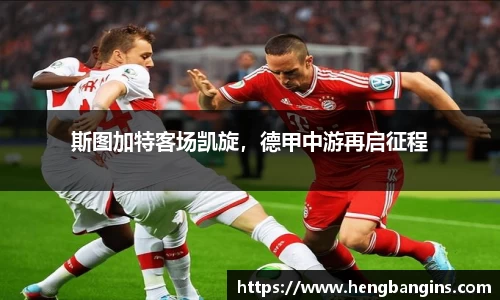 必一运动