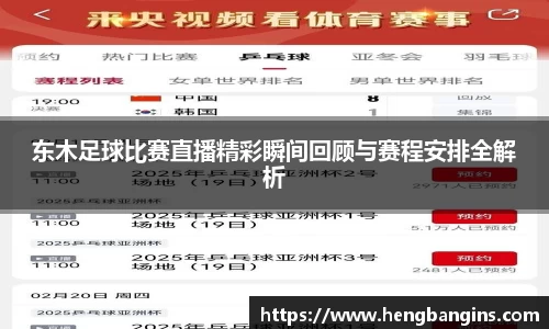 bsports官网 必一运动