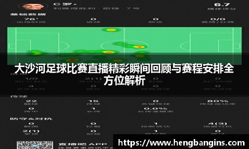 必一运动