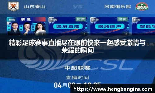 必一运动