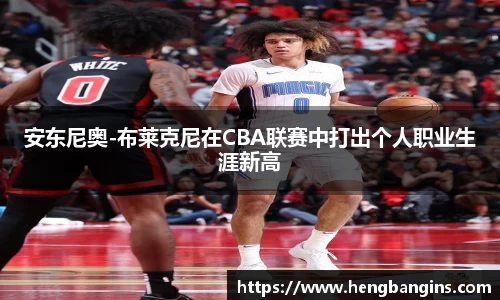 必一运动官网