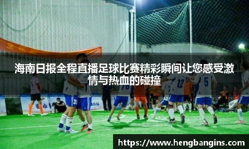 必一运动官网
