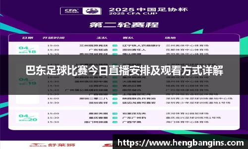 bsports必一运动