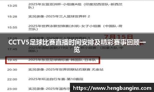 必一运动官网