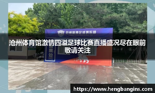 必一运动官网