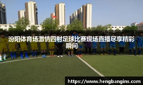 bsports必一运动