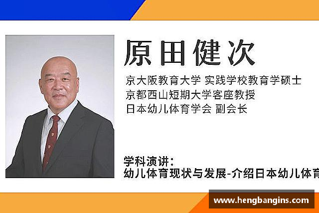 了解必一运动